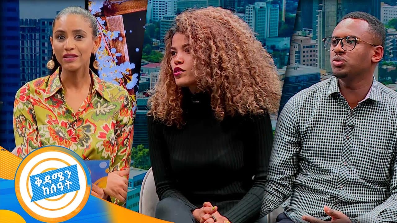 የወላጆች ፀብ እና ፍቺ ልጆች ላይ ያለው ተፅእኖ