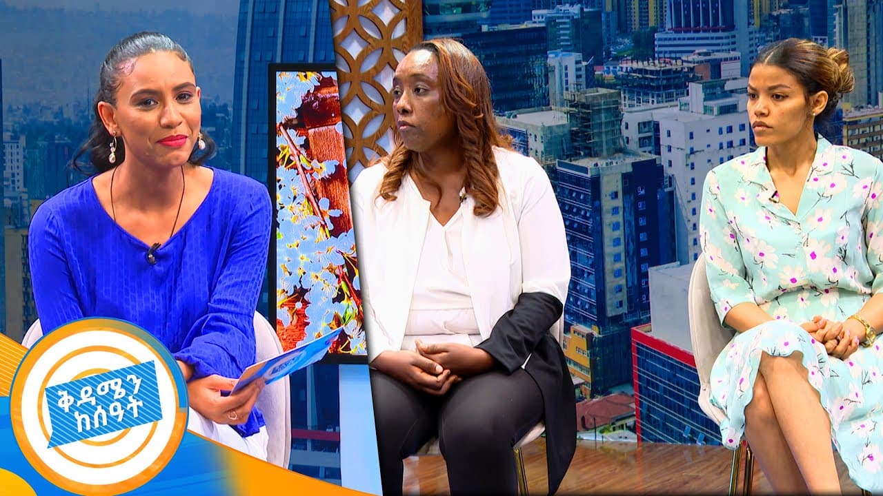 “ከሀዘን ለመውጣት ስሞክር ሌላ ሀዘን ይገጥመኛል ” አሳዛኝ ታሪክ